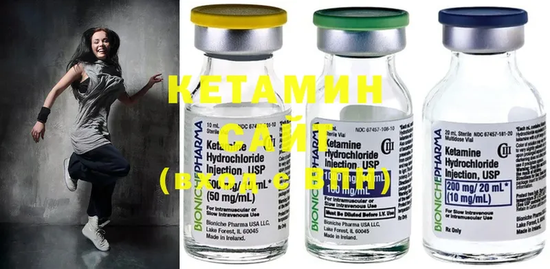 КЕТАМИН ketamine  omg как зайти  Артёмовский 